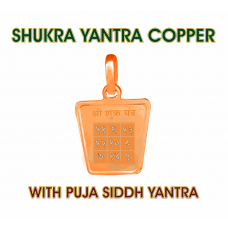 Shukra Yantra (Copper)